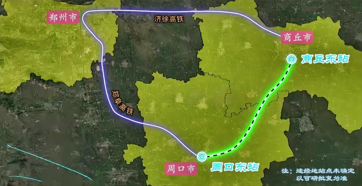 这条铁路建成后将形成郑州高铁的东环线，缓解郑州枢纽压力！该线路计划从商合杭高铁商