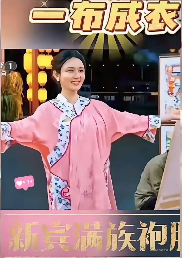 这下汉服圈可算是能松口气了。央视最近一锤定音，给满族服饰正式定了个名，叫“新