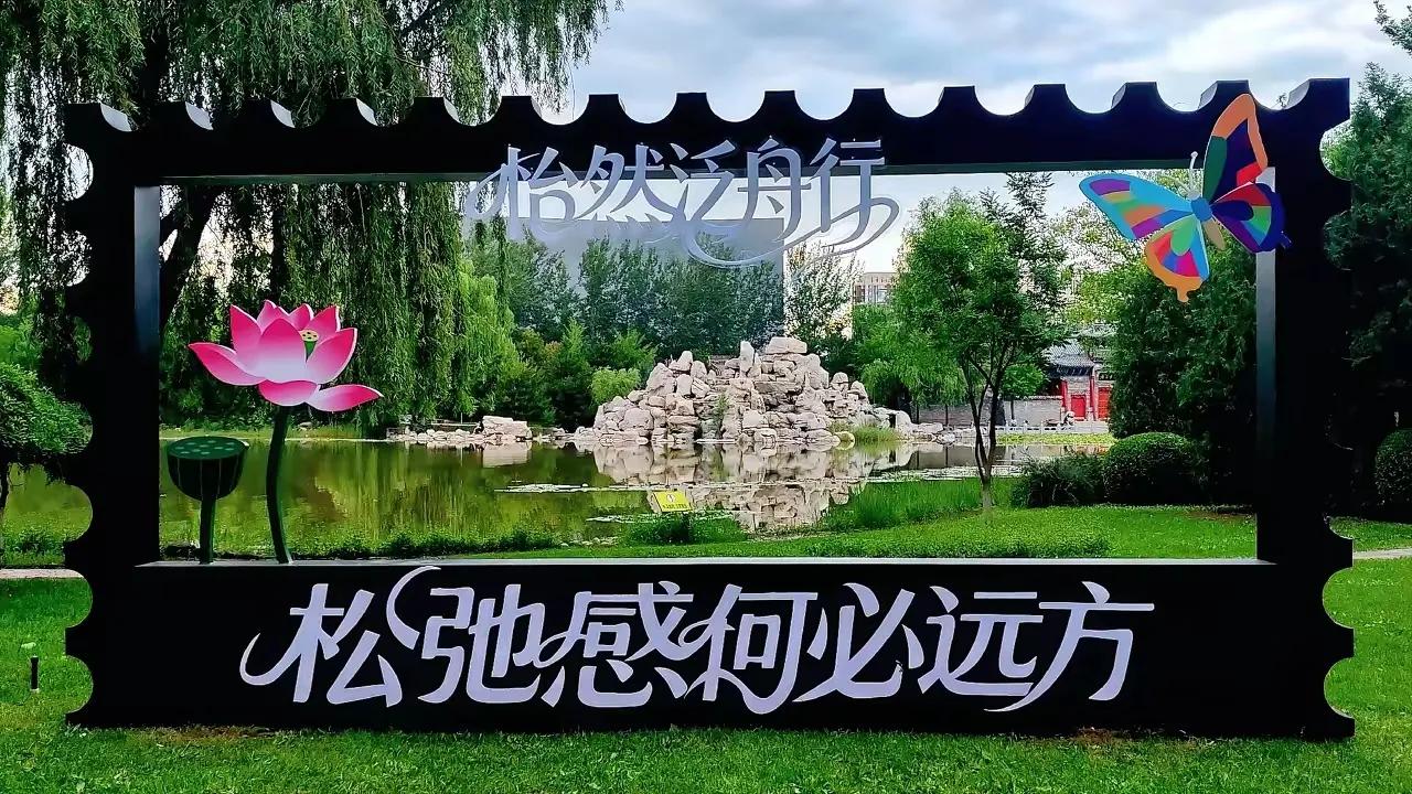 山西晋中可以说是为数不多的最宜居城市了，现在仍屈居四线，会不会成为未来的“潜力股
