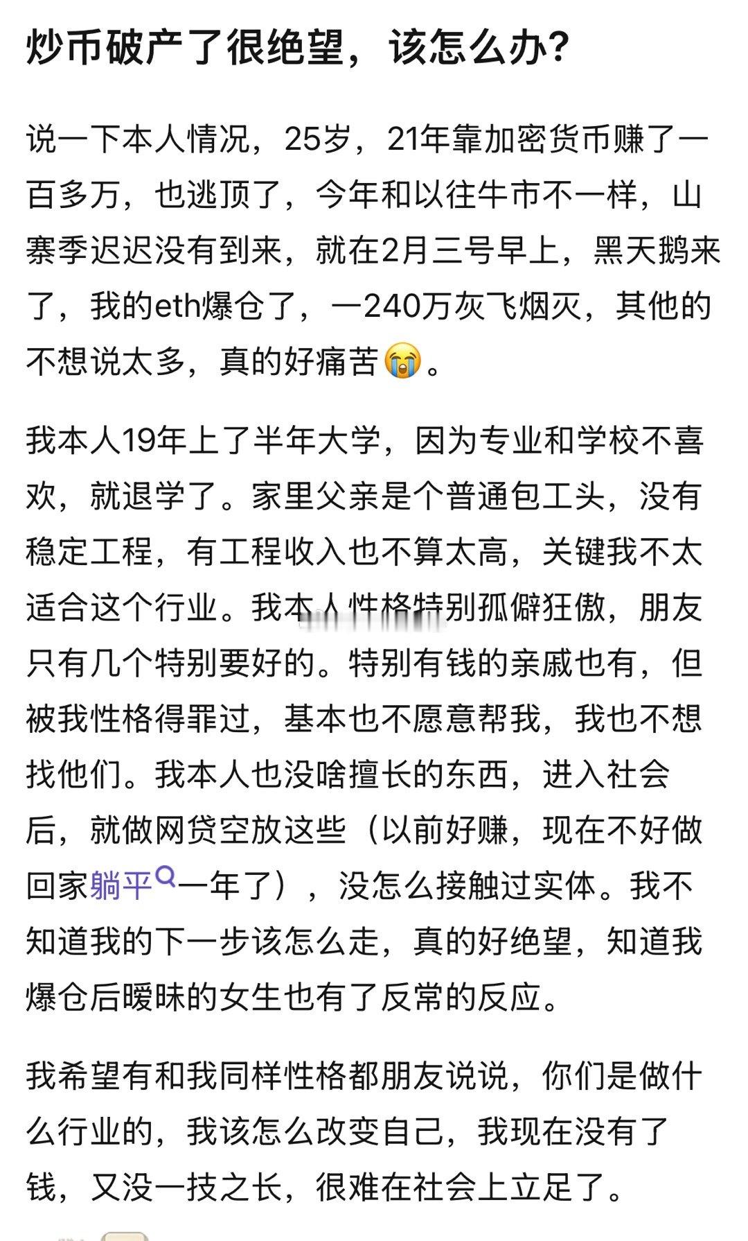 【苏宁集团进入破产重整，负债超千亿】曾经的零售巨头如今深陷困境。作为中国知名的商