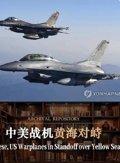 黄海深夜对峙：F-16精心试探，解放军体系压制让其无功而返春节刚过，黄海就
