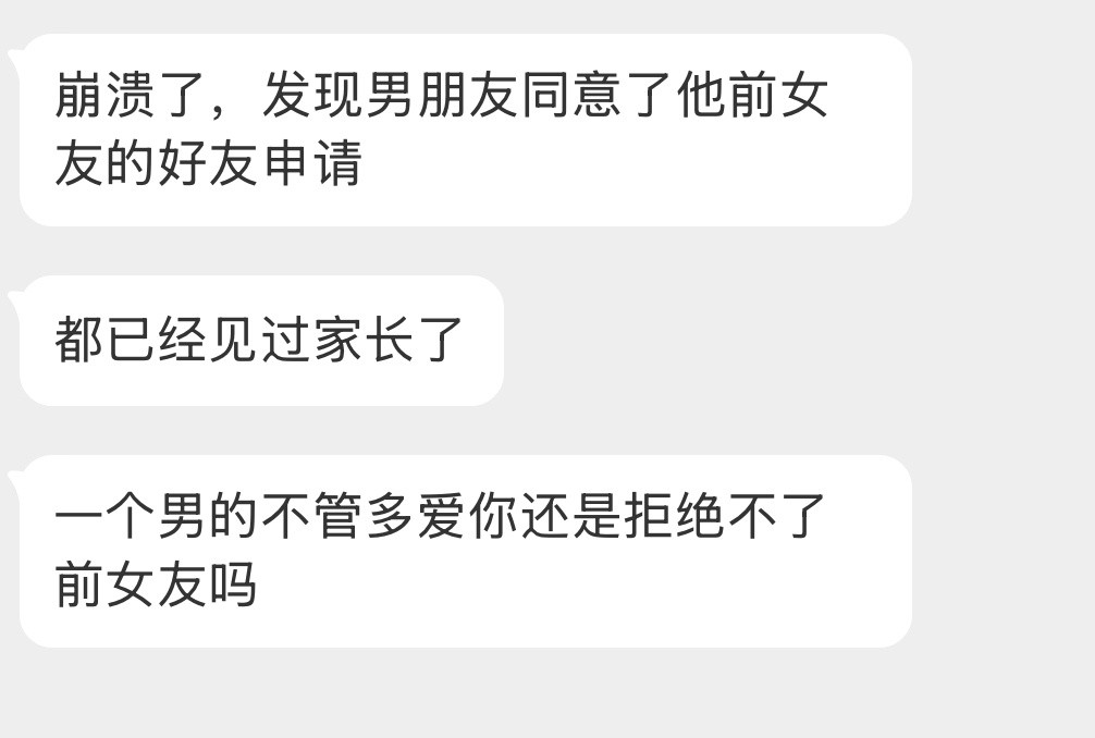 大家觉得呢？[吃瓜]​​​