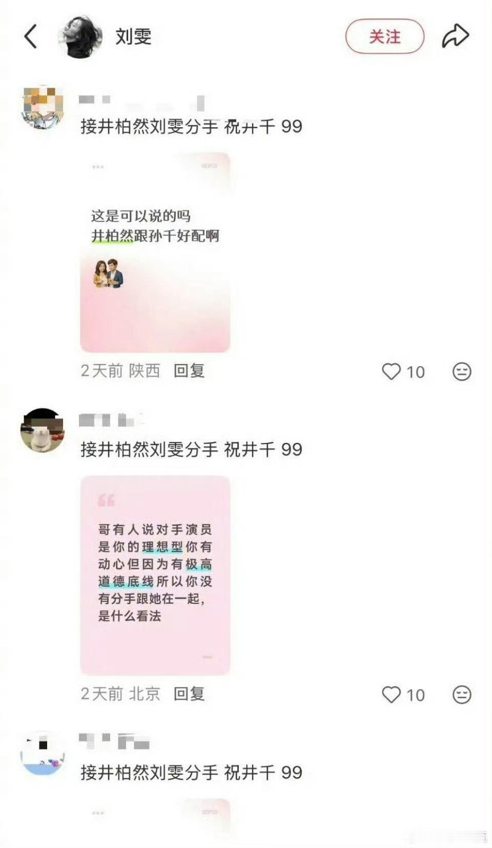 真的不能理解什么电视剧吗[？？？]​​​