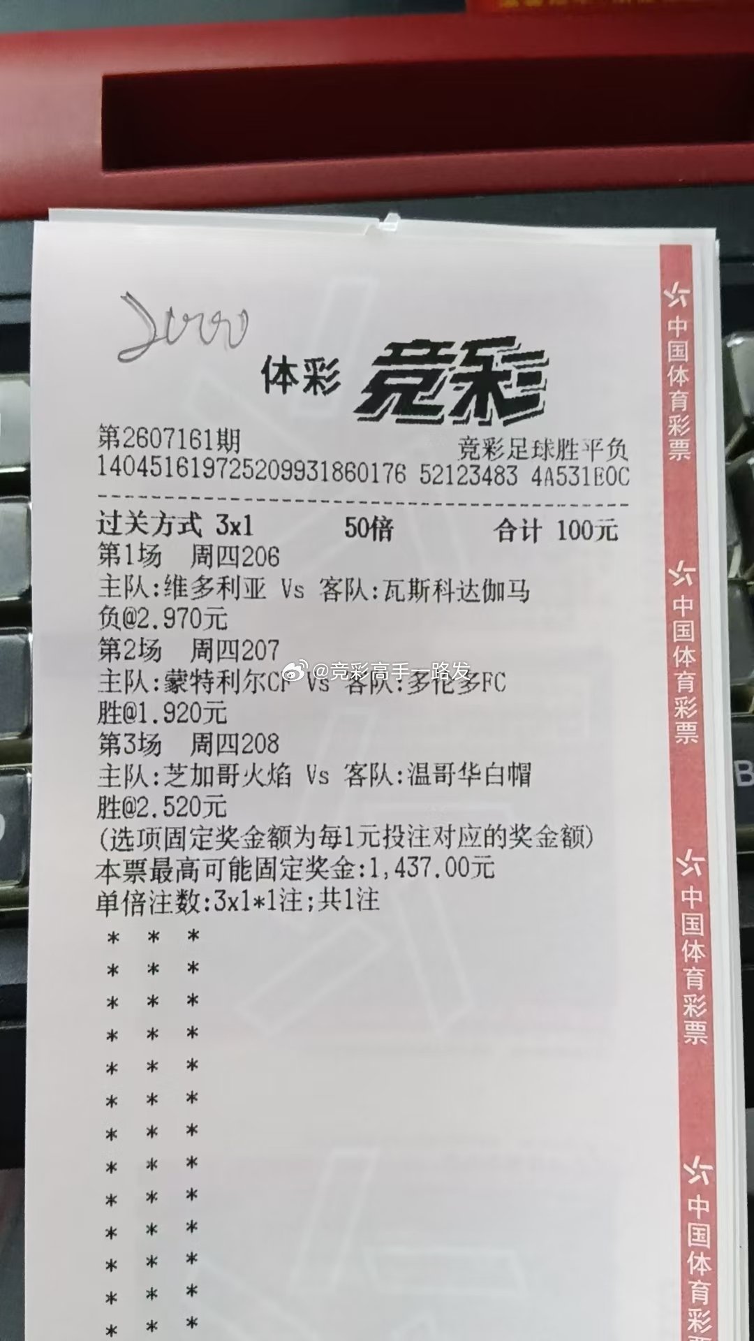 粉丝们福利来了 ​​​
