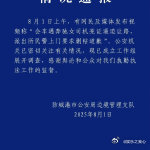 人民网评奔驰女司机亮证风波近日，“奔驰女司机亮证风波”引发了广泛关注，在舆论场