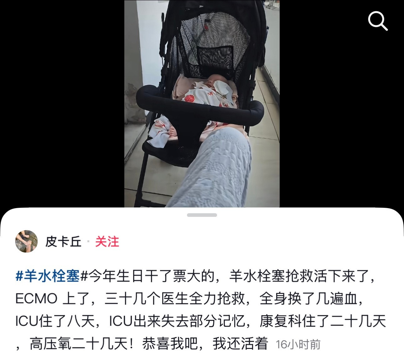 ……不知道为什么图二这个对话让人看得总觉得哪里怪怪的​​​