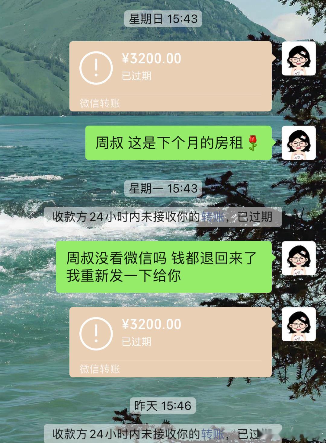 房东这么多天没看消息正常吗​​​