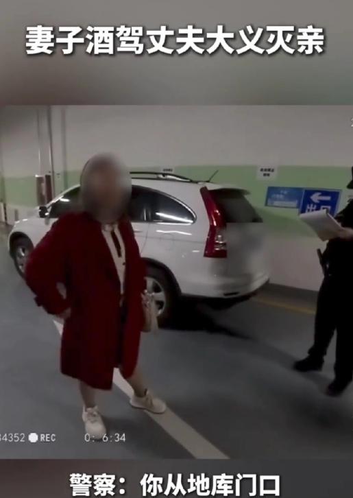 近日，新疆一对夫妻参加完聚会后，因为朋友的车堵了路，喝了酒的妻子主动去挪车。没想