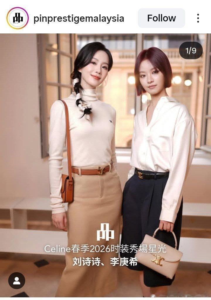 品PINPrestige马来西亚，时装新加坡外网ins更新刘诗诗C