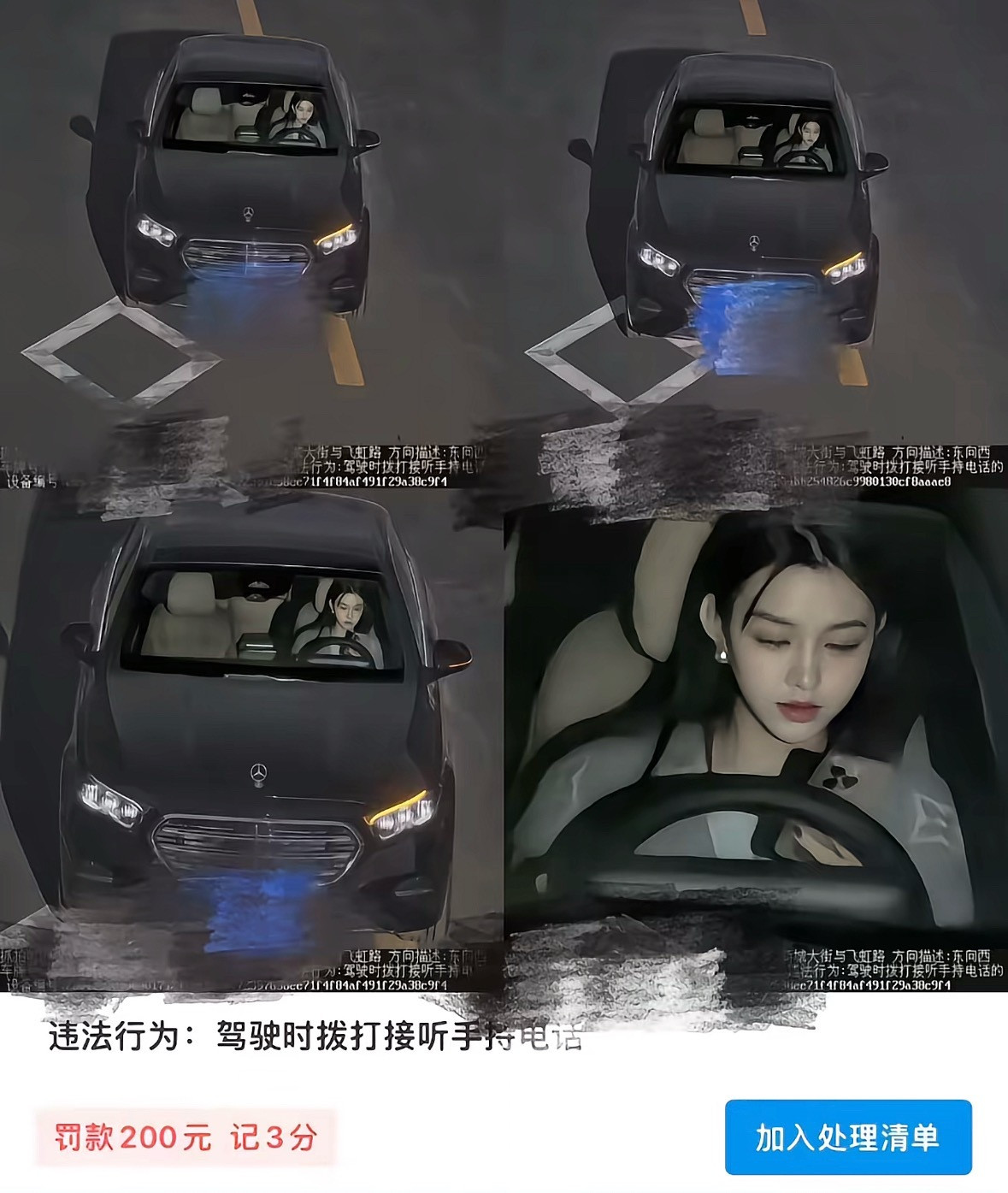 智驾小蓝灯，日后另有它用？  L3 L4 智驾允许驾驶员脱眼脱手，开车...