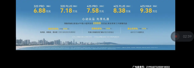 聊两句今晚的极狐T1，预售6.88-9.38万，这个价真蛮好的。1、同级对手
