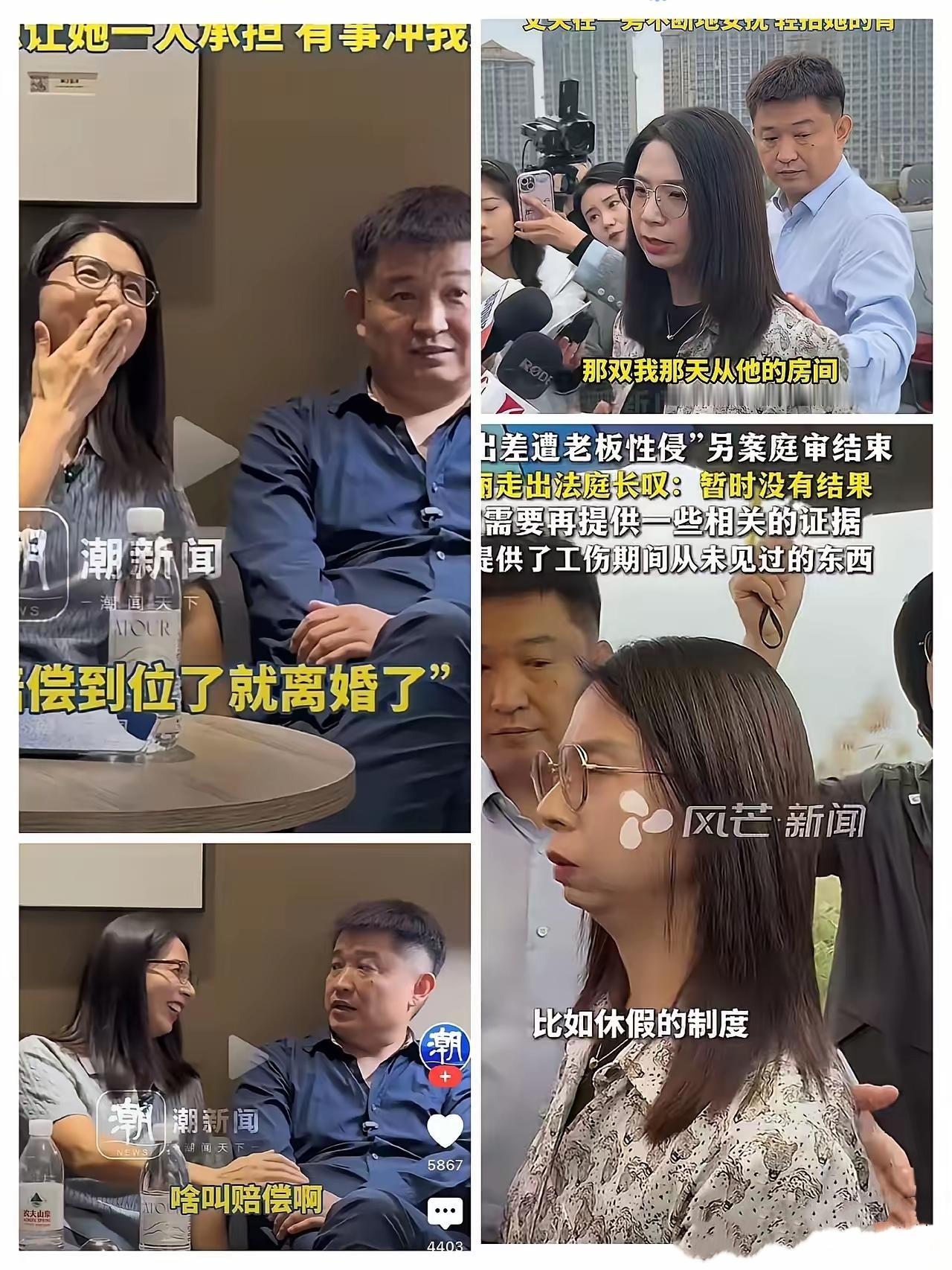 谁能想到，这年头“隔壁动静”能闹成证据？有老板拿偷录的声音当关键材料，一句有气无