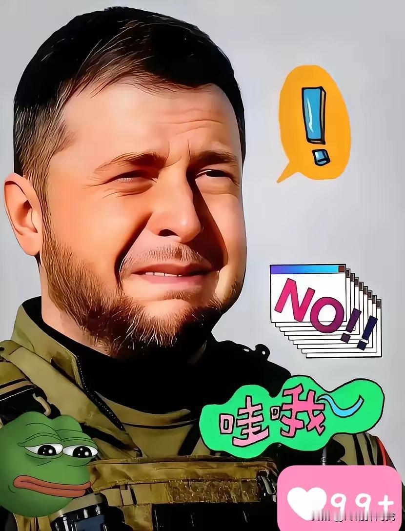 果然被我猜中了！乌克兰谈判代表突然宣布：2月4日，乌克兰谈判代表4日说，由乌