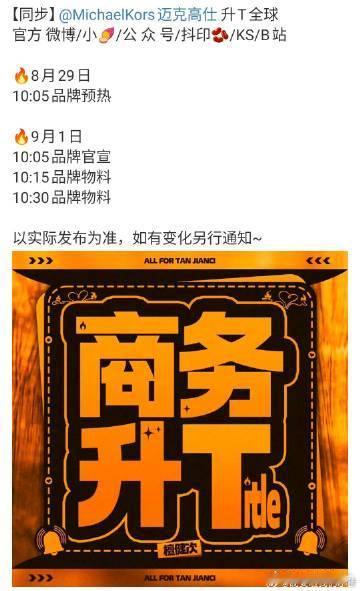 那我紫肯定是到期了​​​