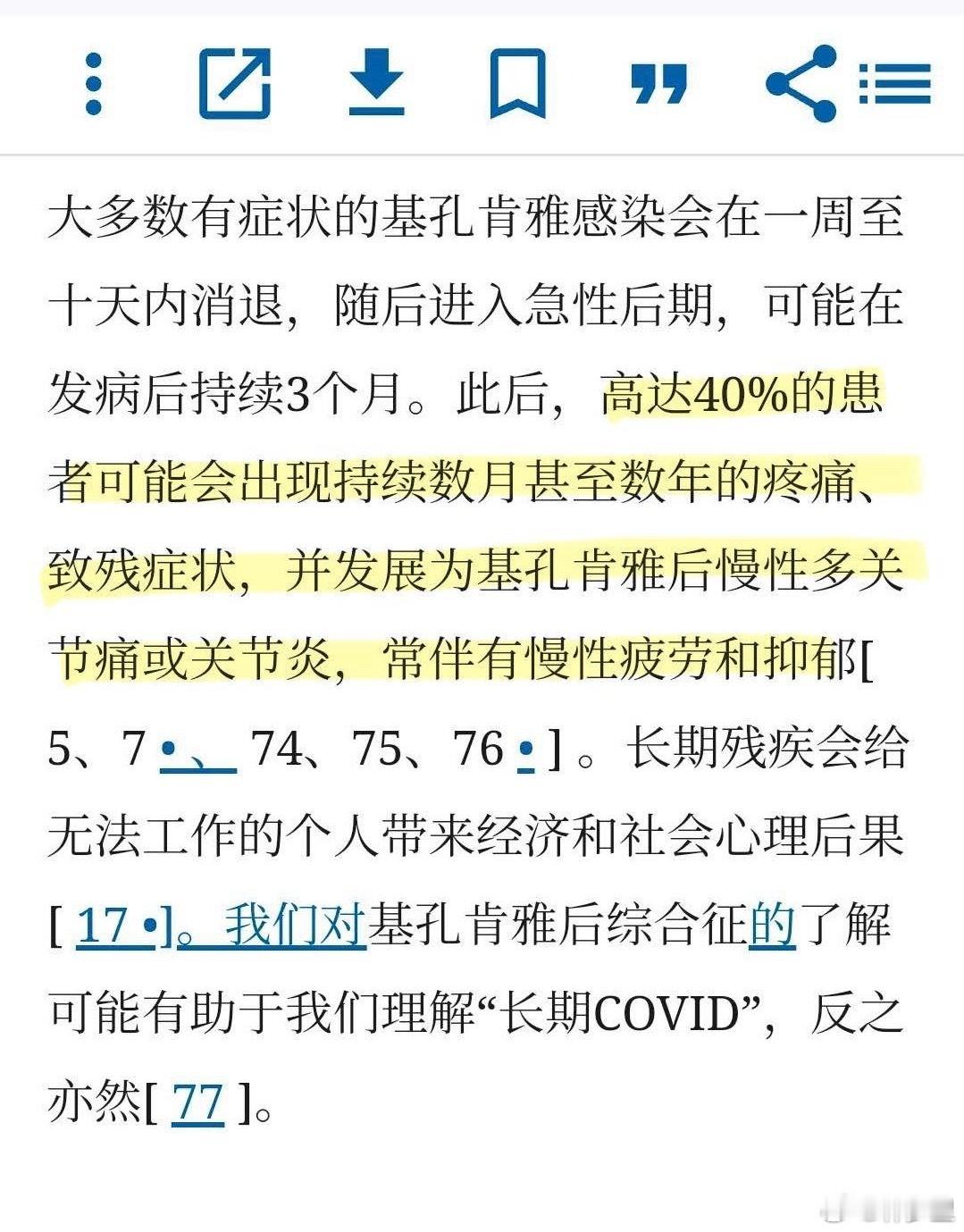 确诊2659例记者探访收治医院这个病毒目前没有发现人传人，所以，不要猜了，因为它