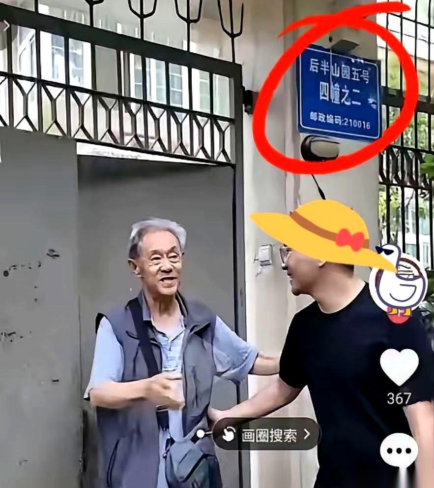 我看到南博那位前院长别墅的事儿，第一反应不是扒什么价格，也不是民国建筑。而是那