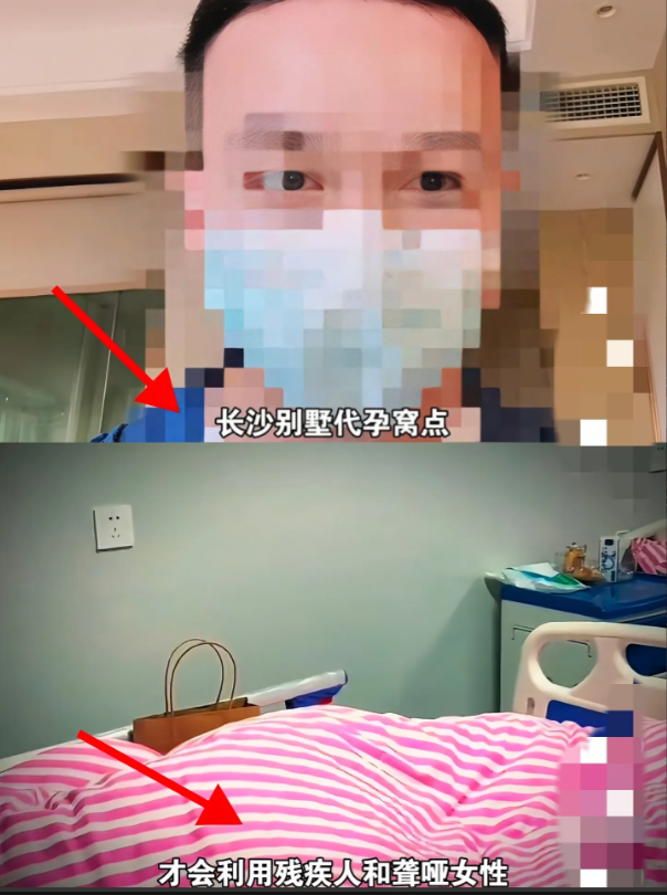 一觉醒来你觉得讽刺吗？那些见不得光的地下代孕作坊，手术设备竟比正规医院还先