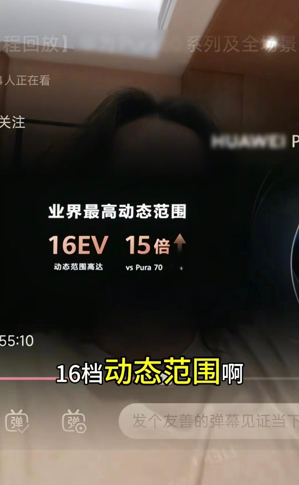 罗永浩称标小字并非小米独创按照他们的逻辑：16档动态范围，带小字，没有问题16