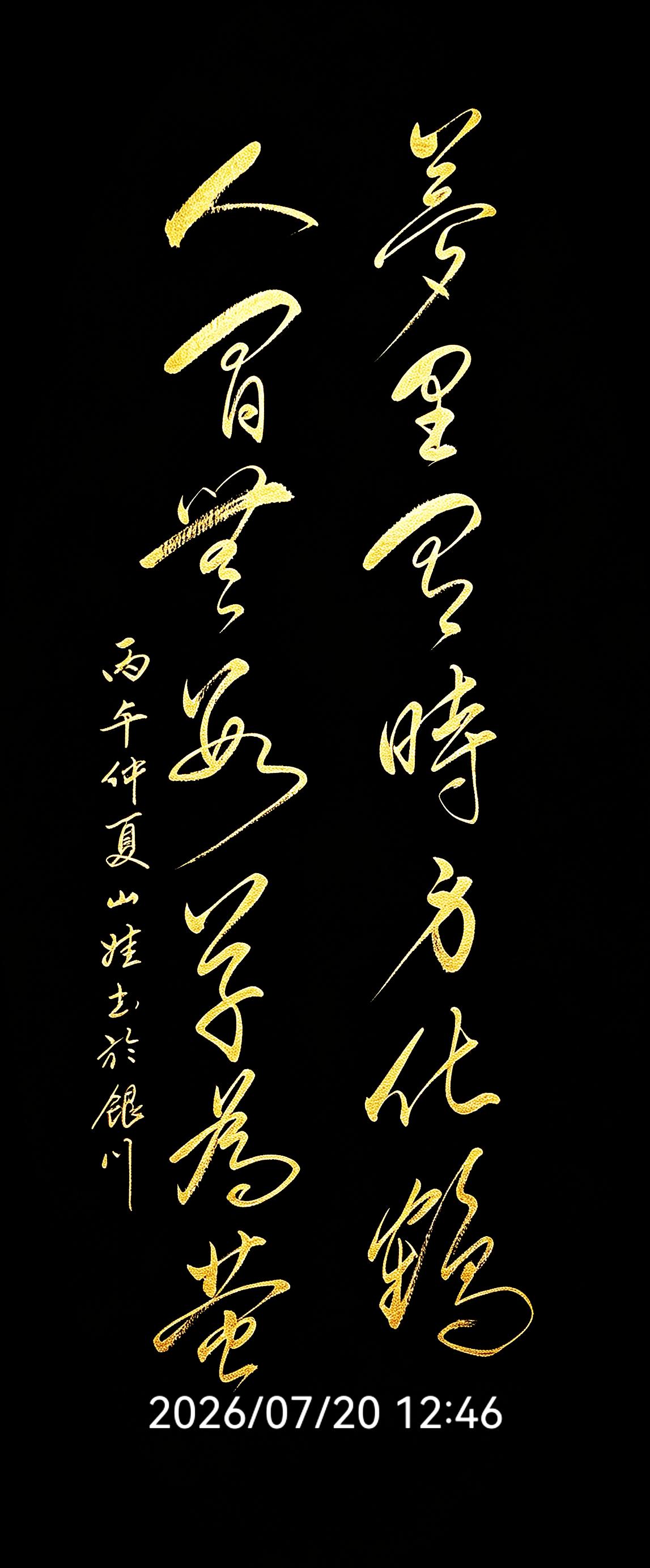 读懂这14个字，才懂成年人的梦醒与现实！没有激烈的呐喊，却道尽了理想与现实的落差