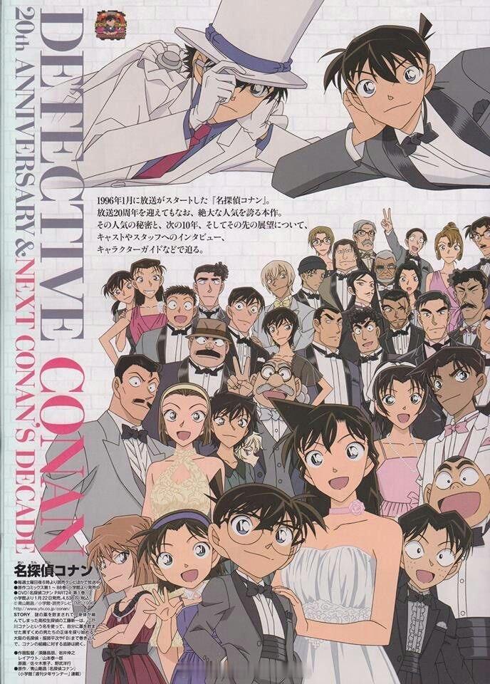 名侦探柯南柯南20周年&30周年对比图中的变化