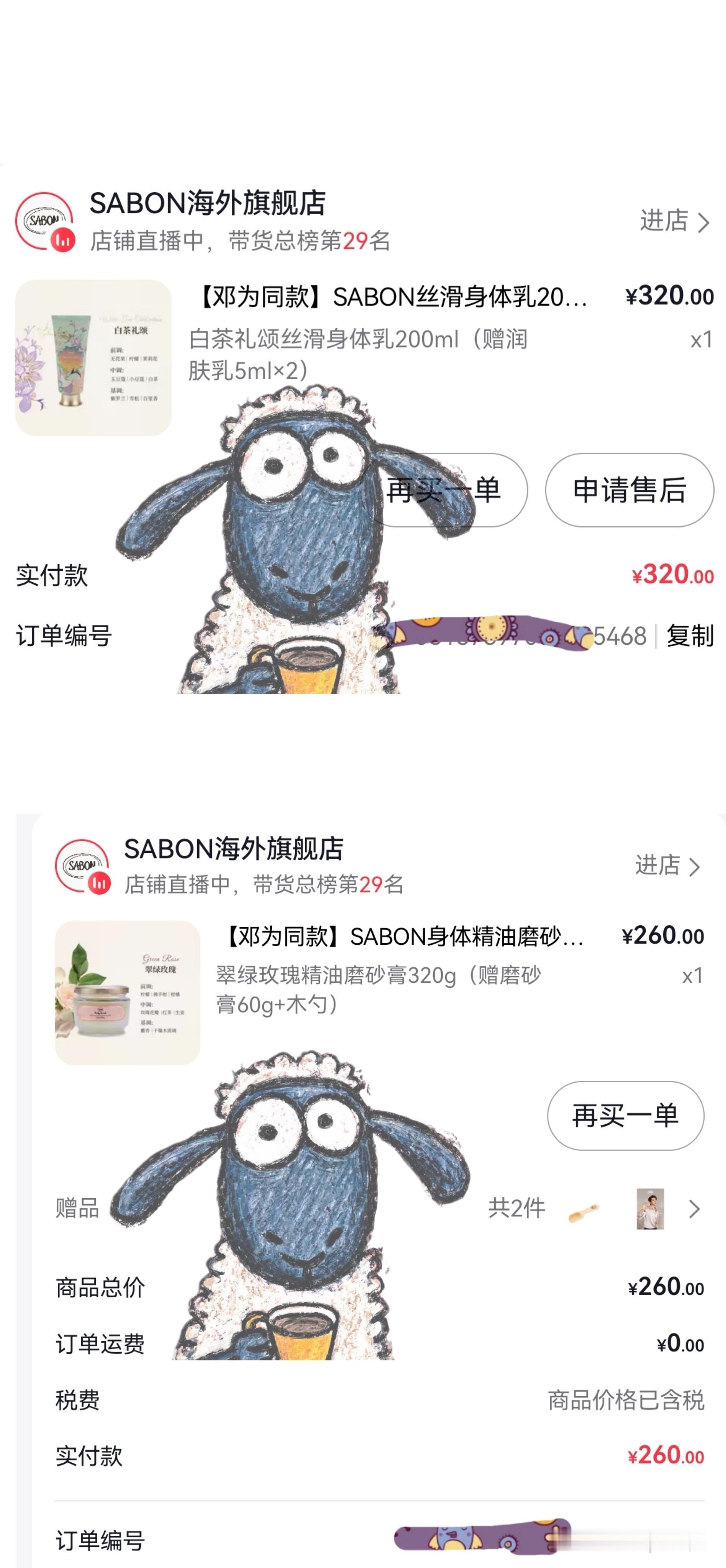 洗澡去喽邓为sabon亚太区品牌代言人💎邓为的钻石星河