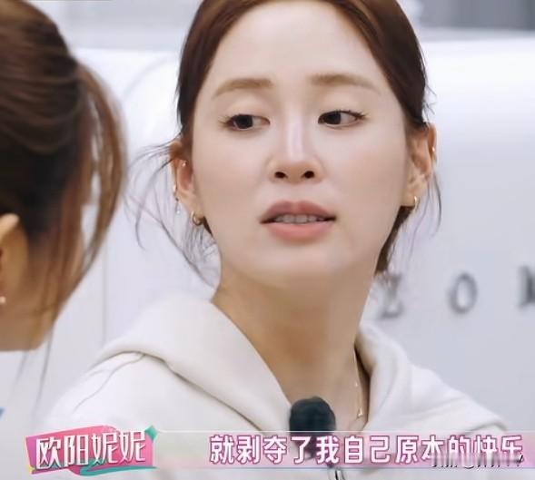 陈妍希一定后悔请欧阳妮妮一家来做客，不是因为他们空手来，也不是因为儿子当他们面不听话，而是妮妮老公张