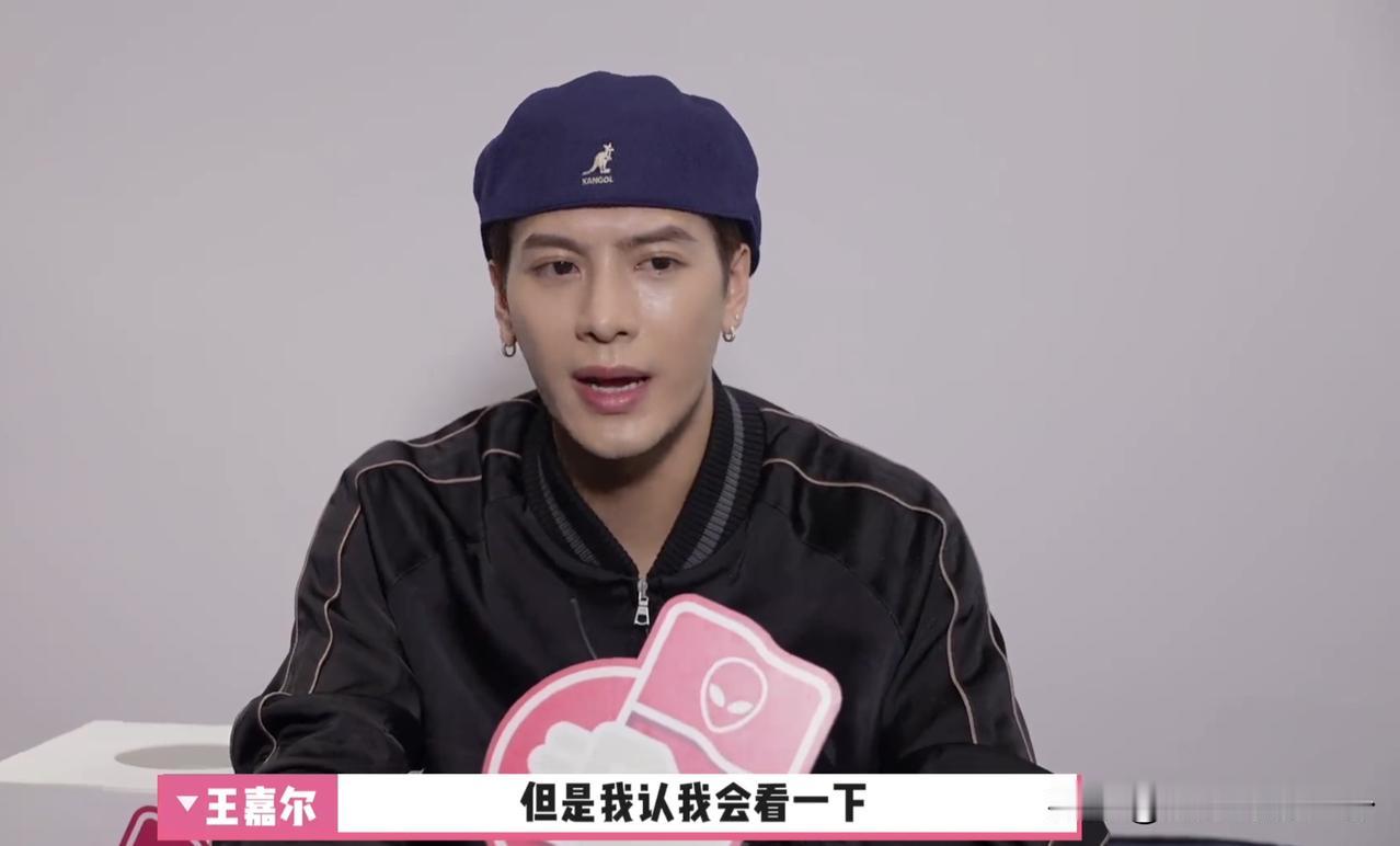 娱记问王嘉尔：“如果一个身材很好的女生坐在你身边，你会动心吗？”王嘉尔一脸严肃