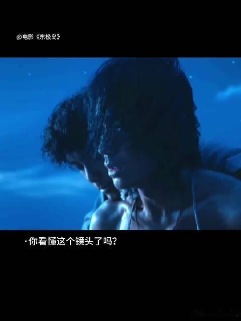 东极岛不语只是一味戳我泪腺阿荡的热血，阿赑的隐忍，朱一龙吴磊演得太到位了​​