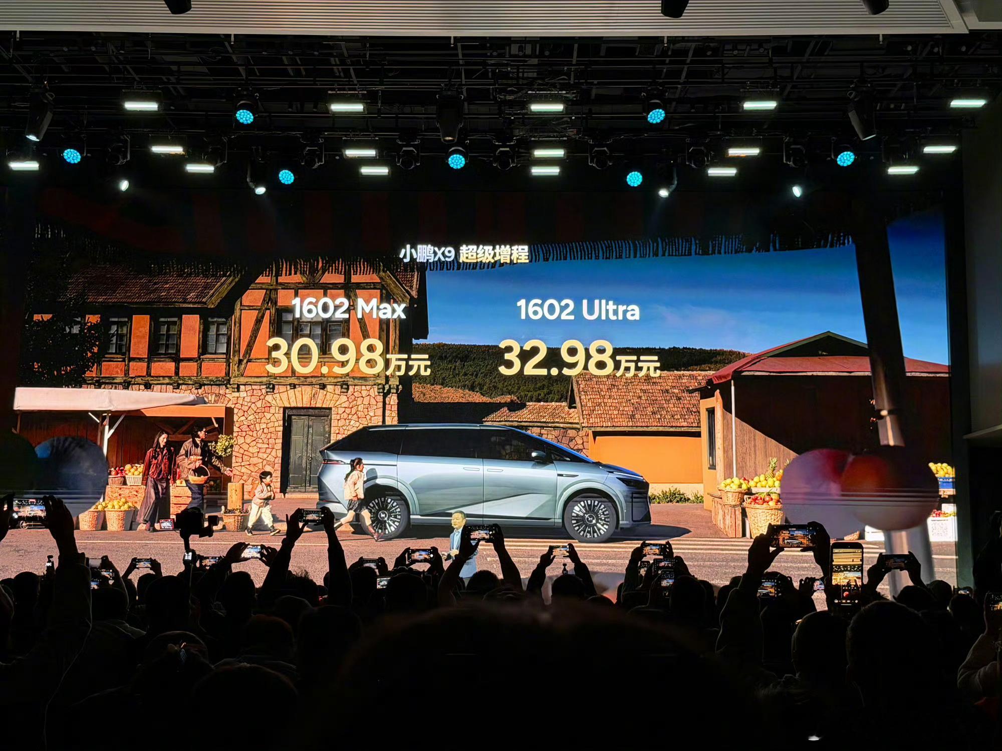 小鹏x9增程版这个价位确实厉害！用个好价钱换好销量，没毛病！当然这个价位你就不要