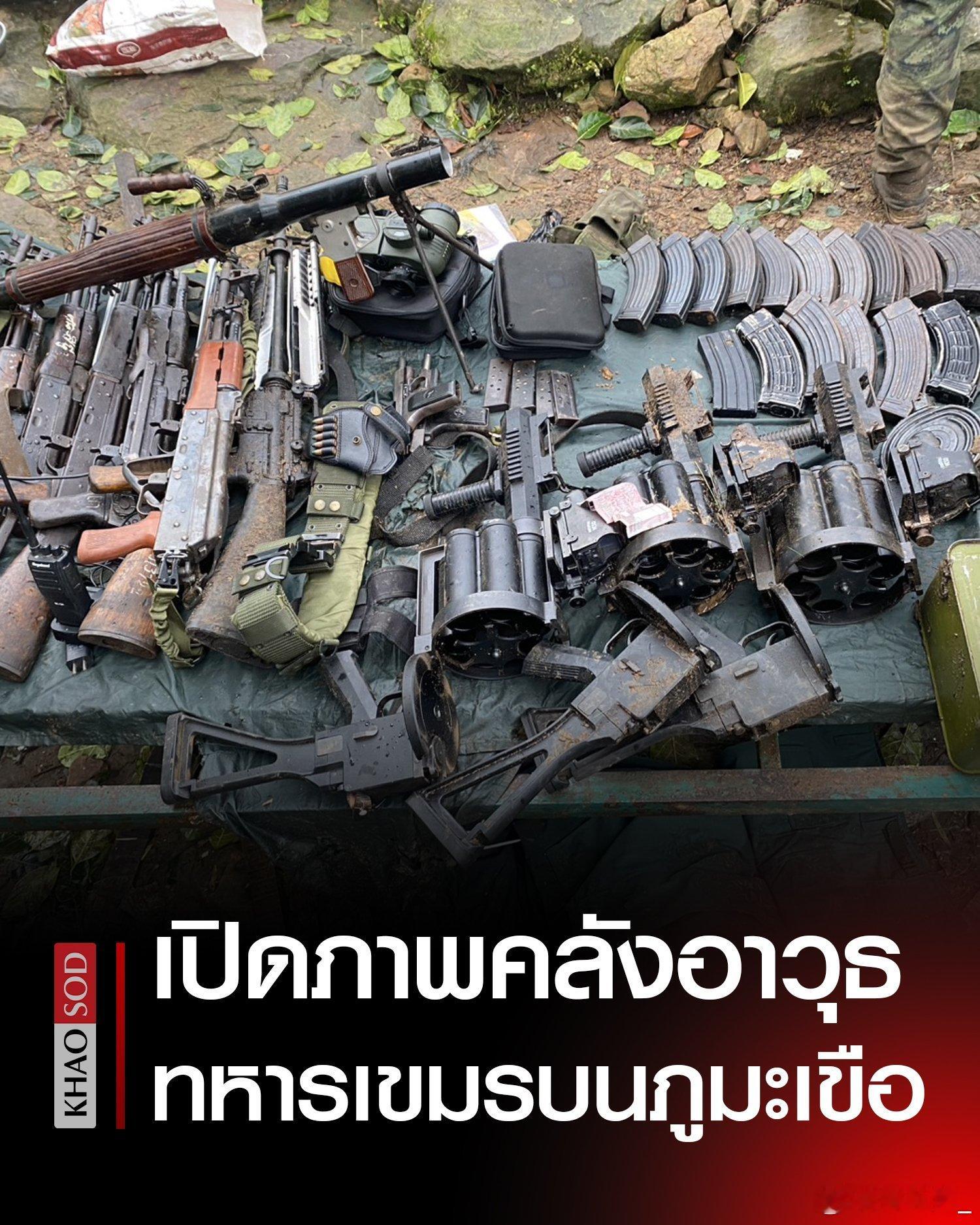 泰军第二军区今天称在成功收复PhuMakheua山顶战斗中，有10名柬