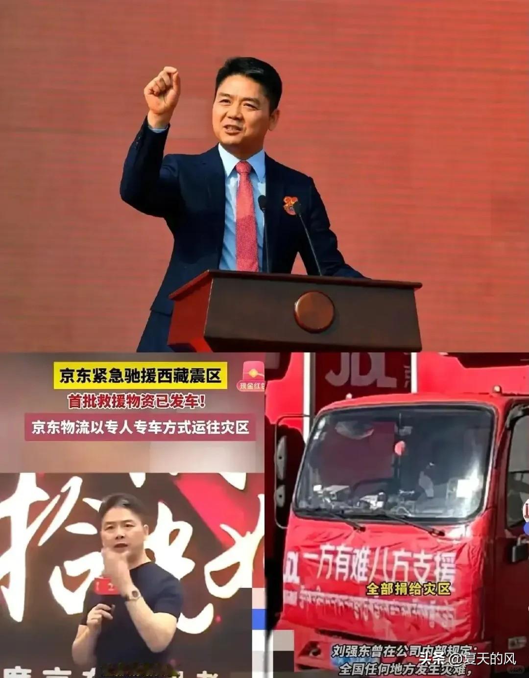 终于有人意识到，刘强东这招有多高了！别的企业捐钱要开董事会，京东仓库管理员却