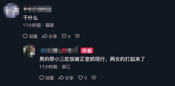 最近温州的出轨事件真是让人惊掉下巴。2月26日，温州苍南一个抓奸视频疯传。视频里