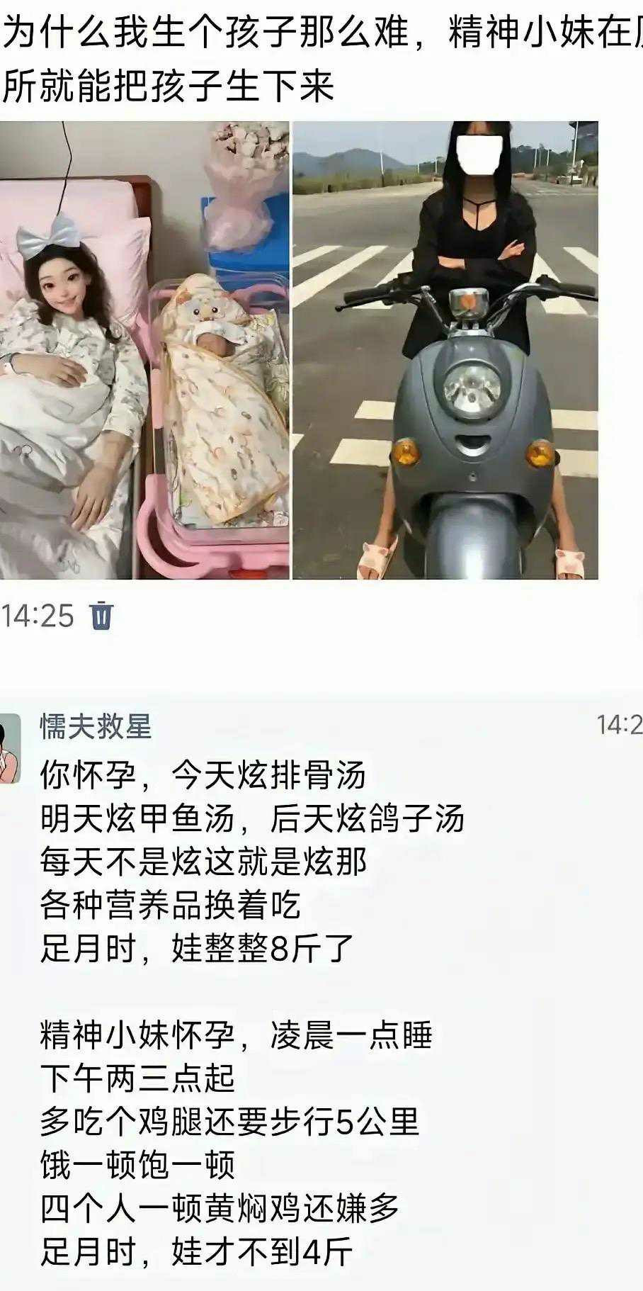 一个正大光明一个偷偷的