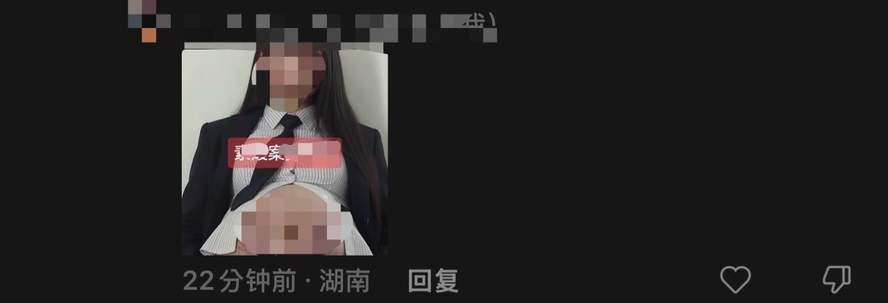 她们这是怎么了…