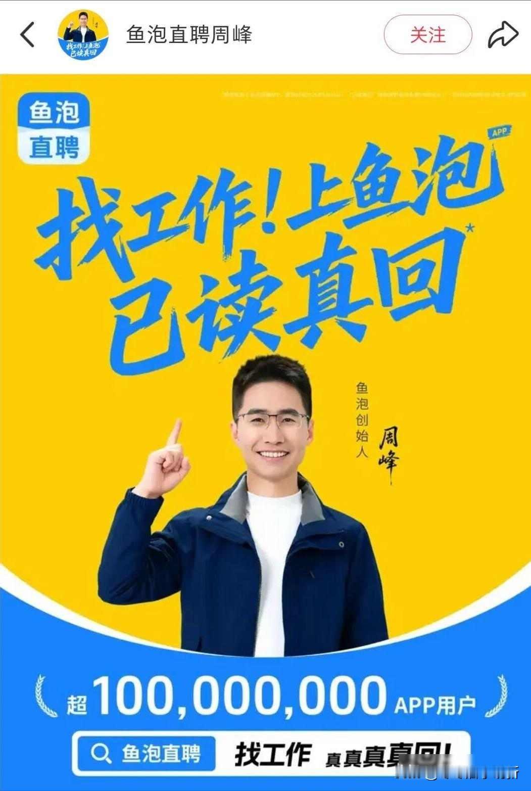 地铁刷屏的油腻广告，蓝领平台突然冲进白领圈，它真能赢吗？2025年秋天，北京