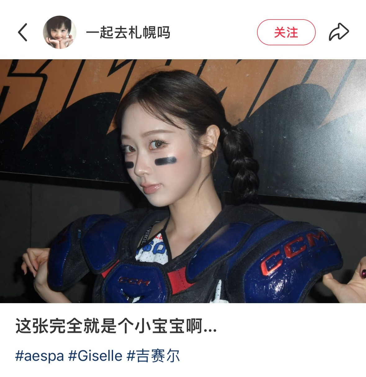 长中庭也是可以出宝宝脸的…..​​​