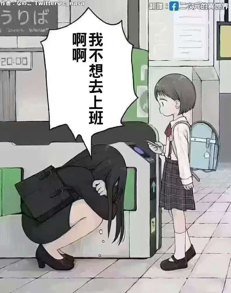 破灭了​​​