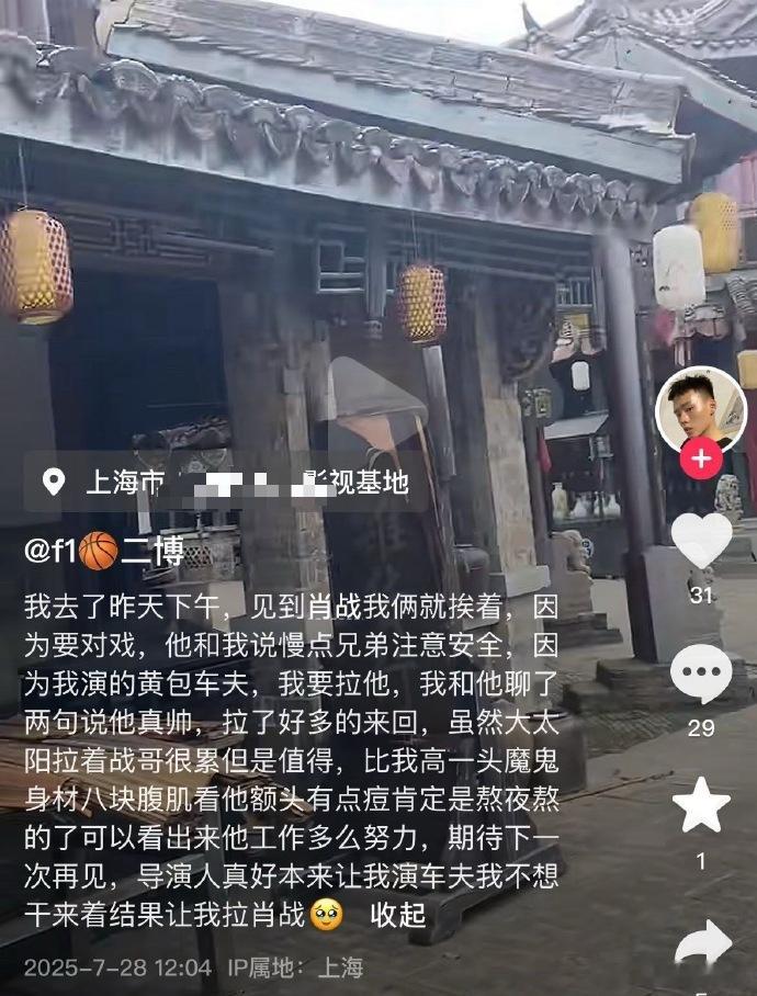真的是好人啊，这个小赞赞对着《谍报上不封顶》拉黄包车的群演笑了，还谢谢对方，叮嘱
