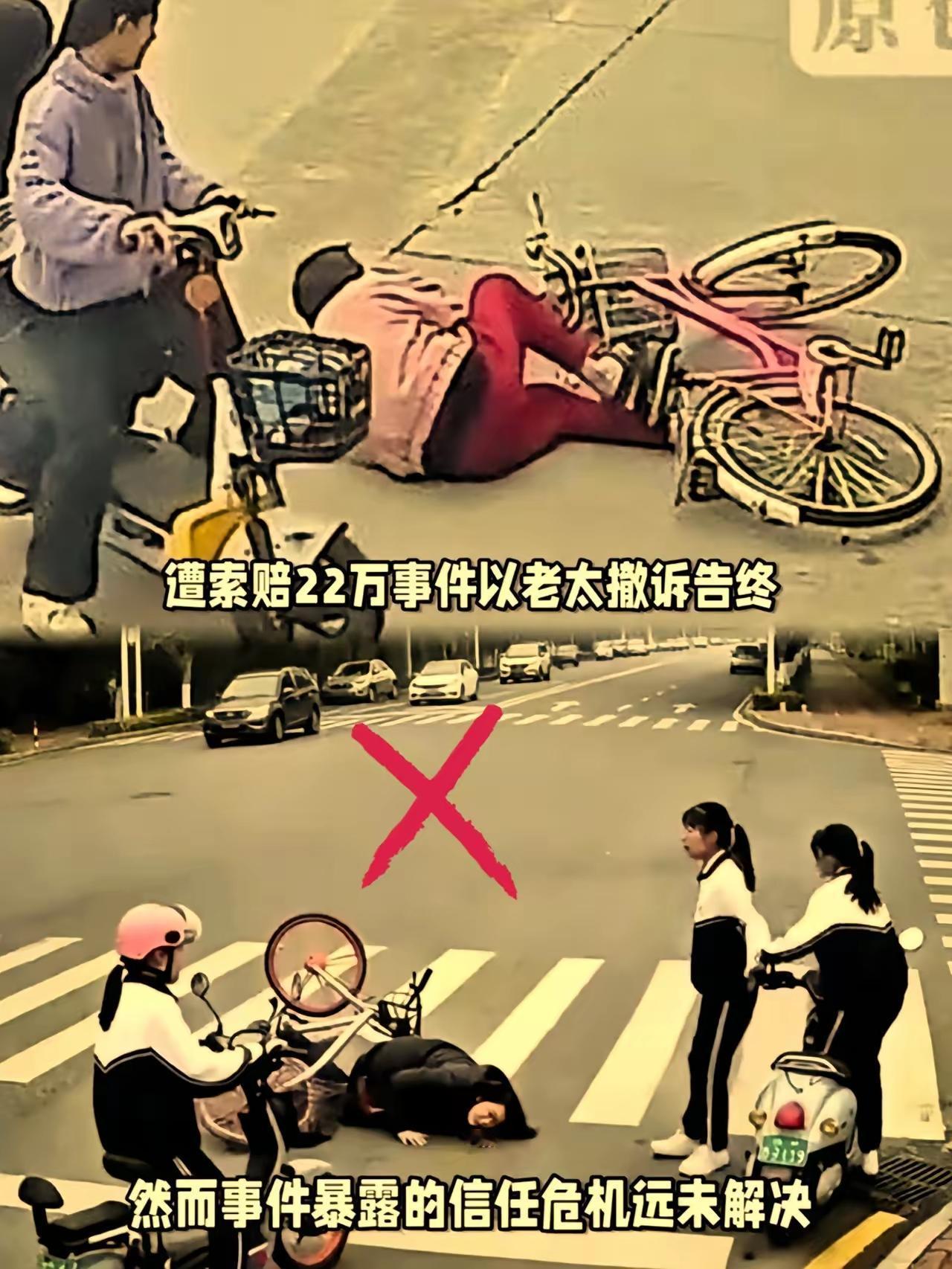 这个事并没有结束，也不是结果，因为有很多尾巴，没有下落。