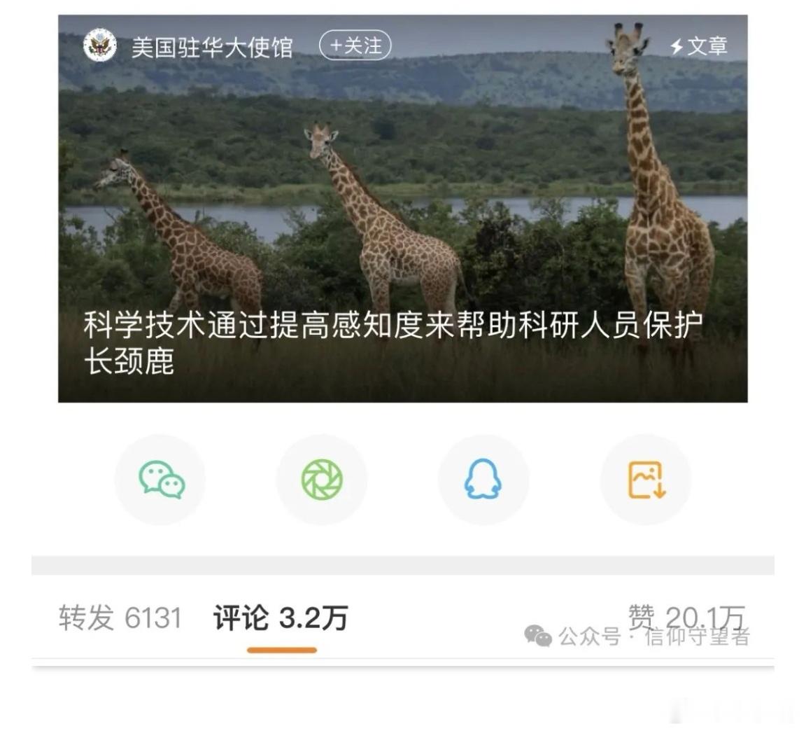 易会满被逮捕当年的美驻华大使馆评论区成了吐槽的聚集地！[捂脸哭]但A股的顽疾还没有