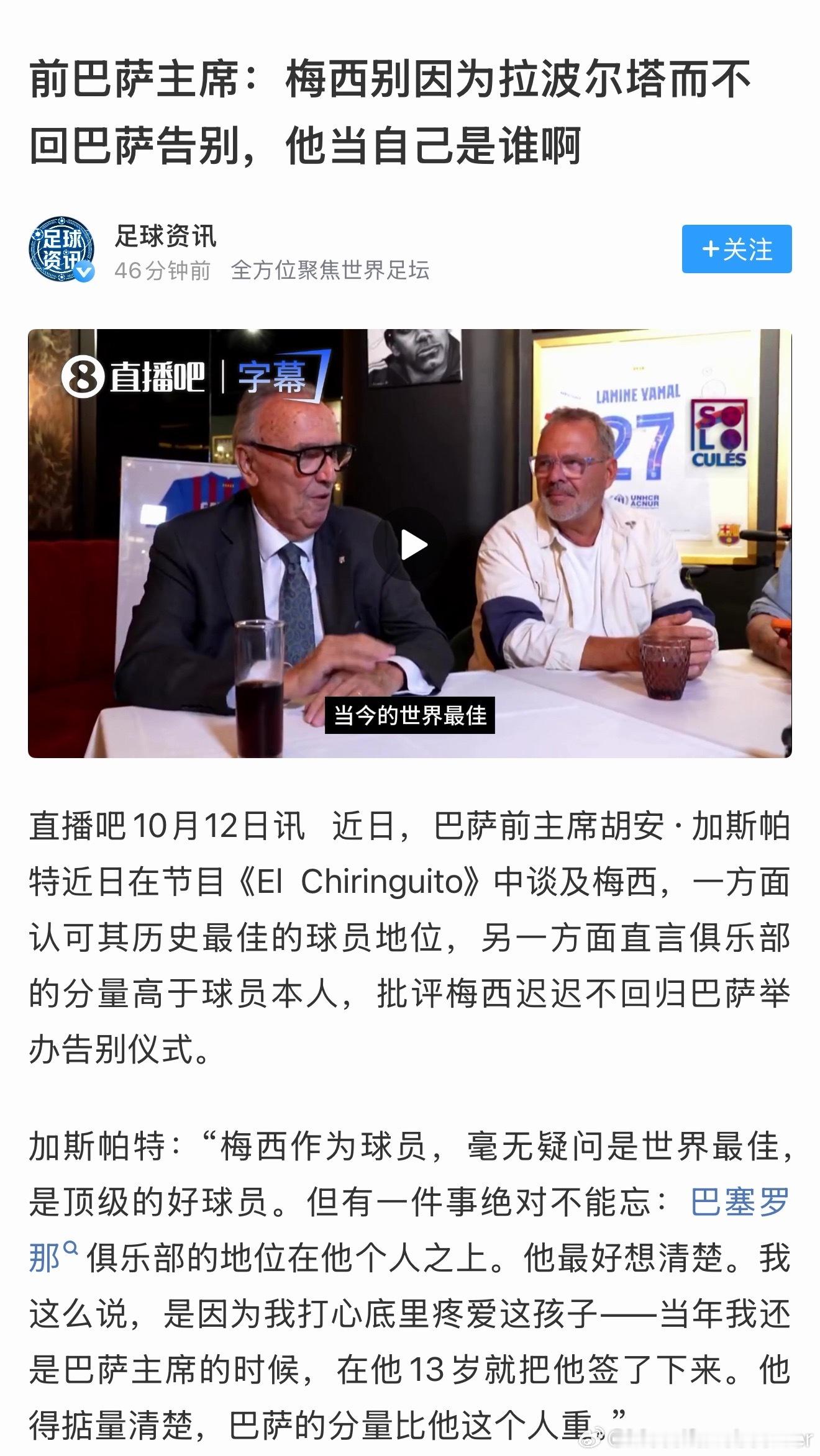 忘恩负义的哟先生​​​