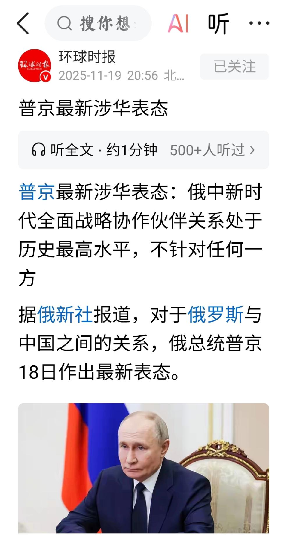 中俄美个人观点•大概率预判：当下的全球国际社会，中俄美是无法被忽视的三