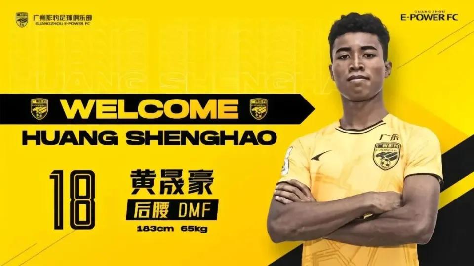 这位混血球员值得期待。U19国足接连迎战沙特、民主刚果两场热身赛，阵中混血小