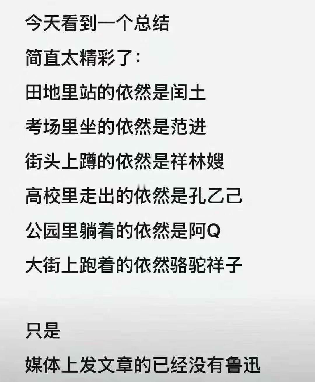 还是挺遗憾跟痛心的。