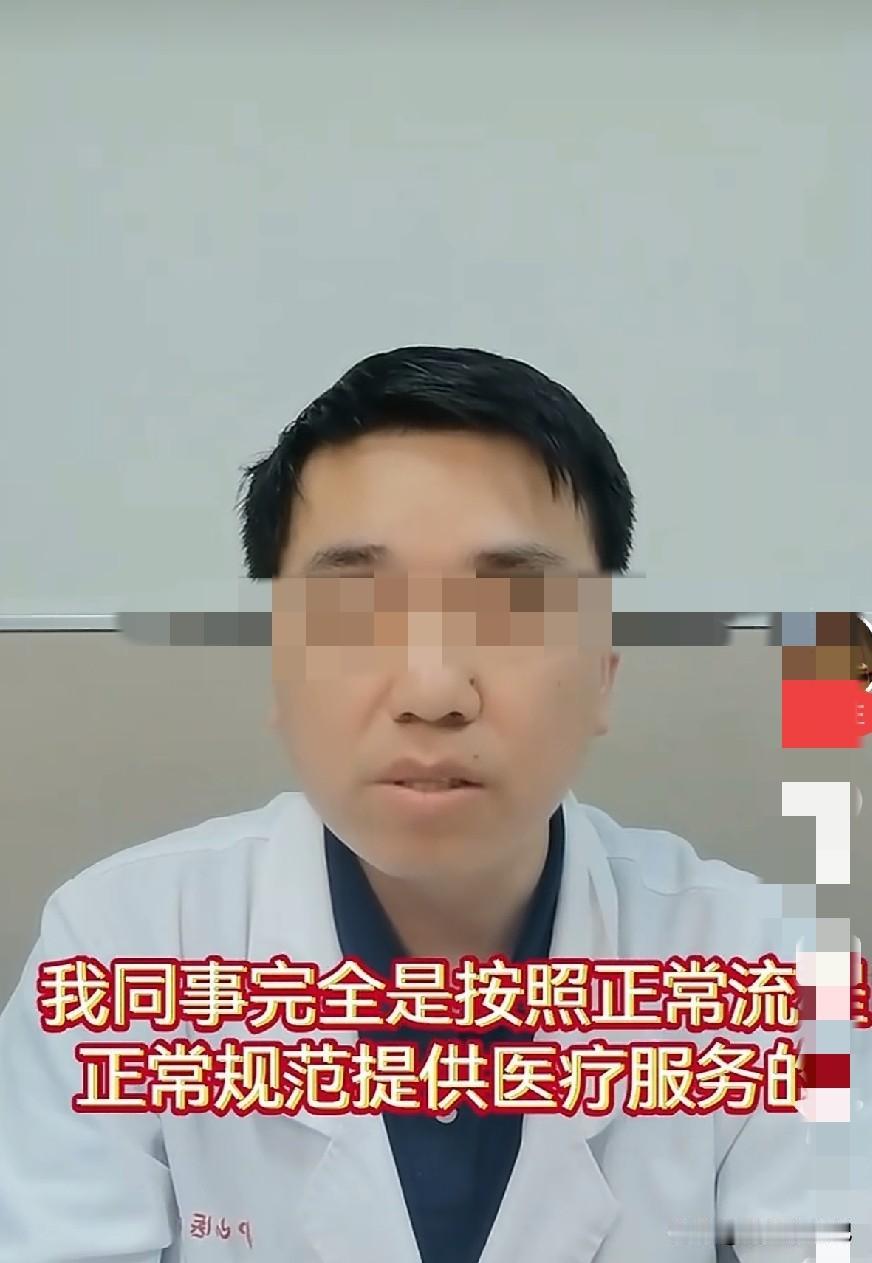 朱女士事件最新反转：医院喊冤说按流程走，转头就不帮原配维权。最近刷屏全网的