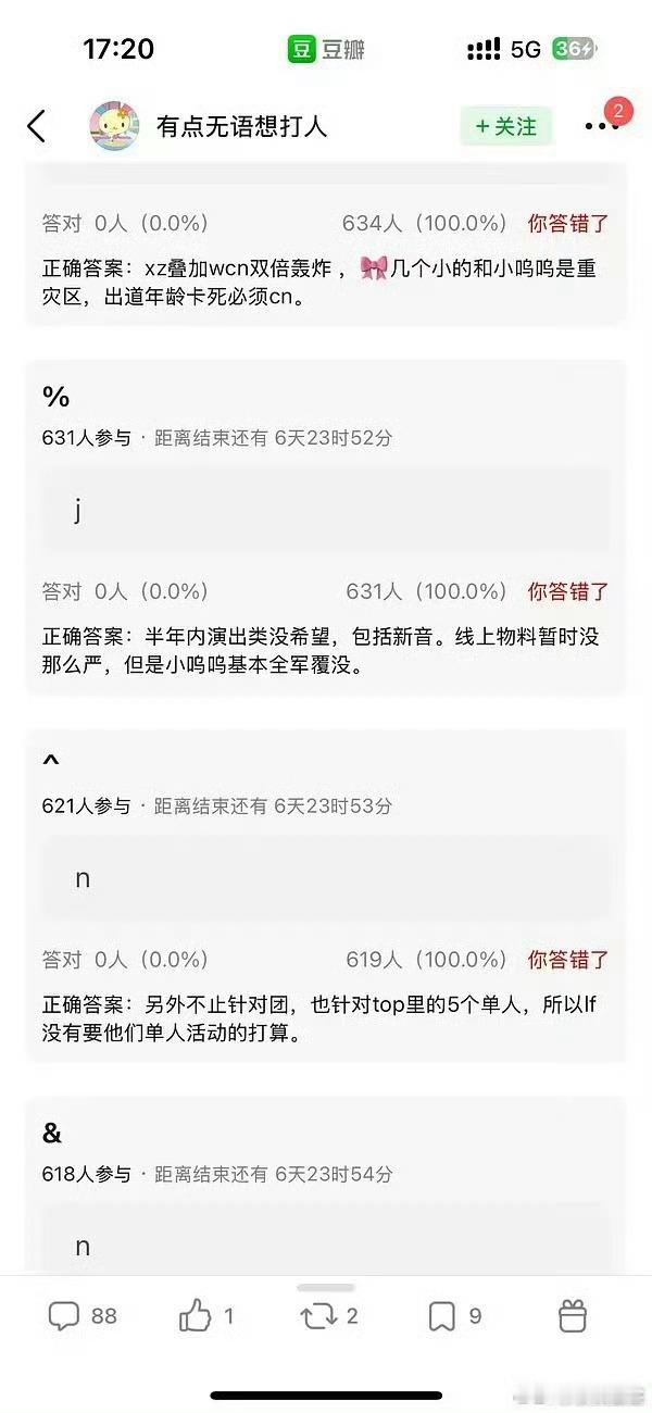 曝TF四代出道必须成年还有两年才要出道吗？这两年不敢想要发生什么样翻天覆地的变化