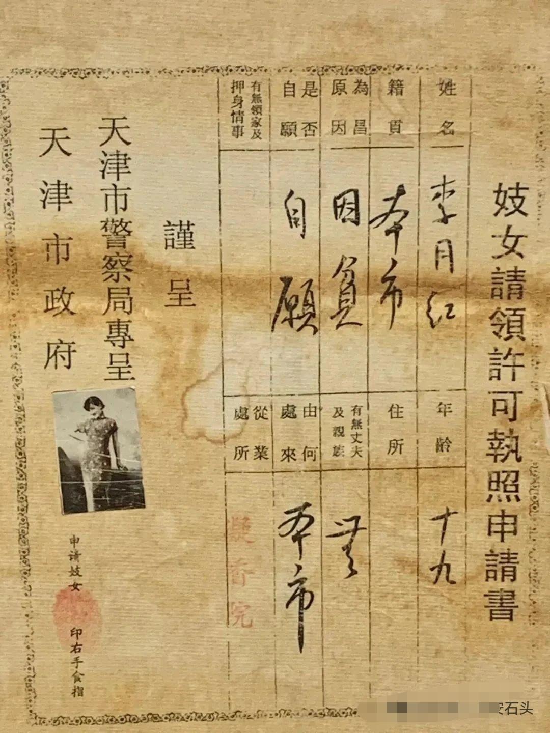 历史的记忆