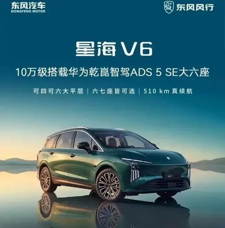 谁也想不到！与华为合作的车企都火爆了！1、华为+江淮→尊界s800卖72.8