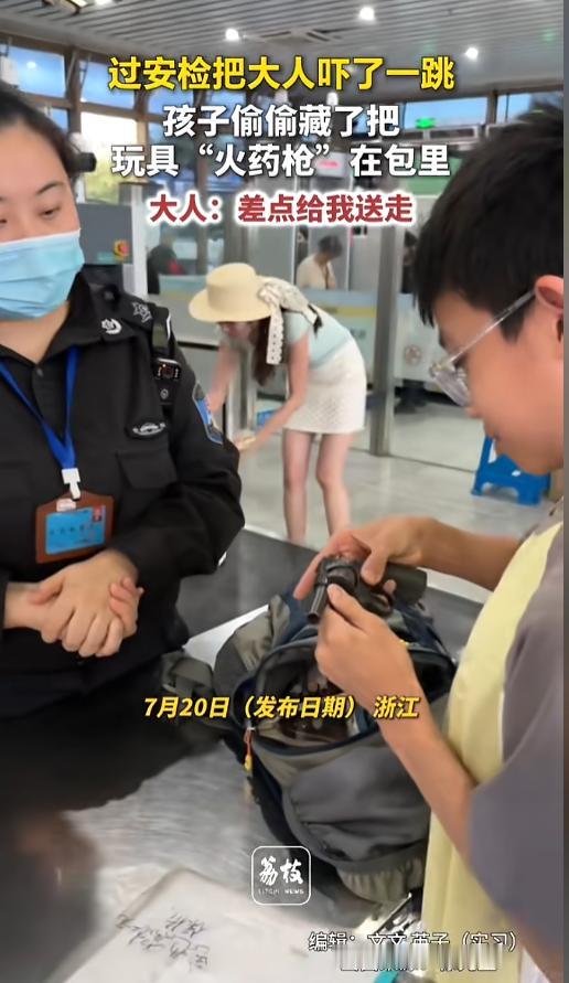 “太调皮了！”7月20日报道，江苏，一位父亲带着姐弟俩过安检，没想到却被安检员拦