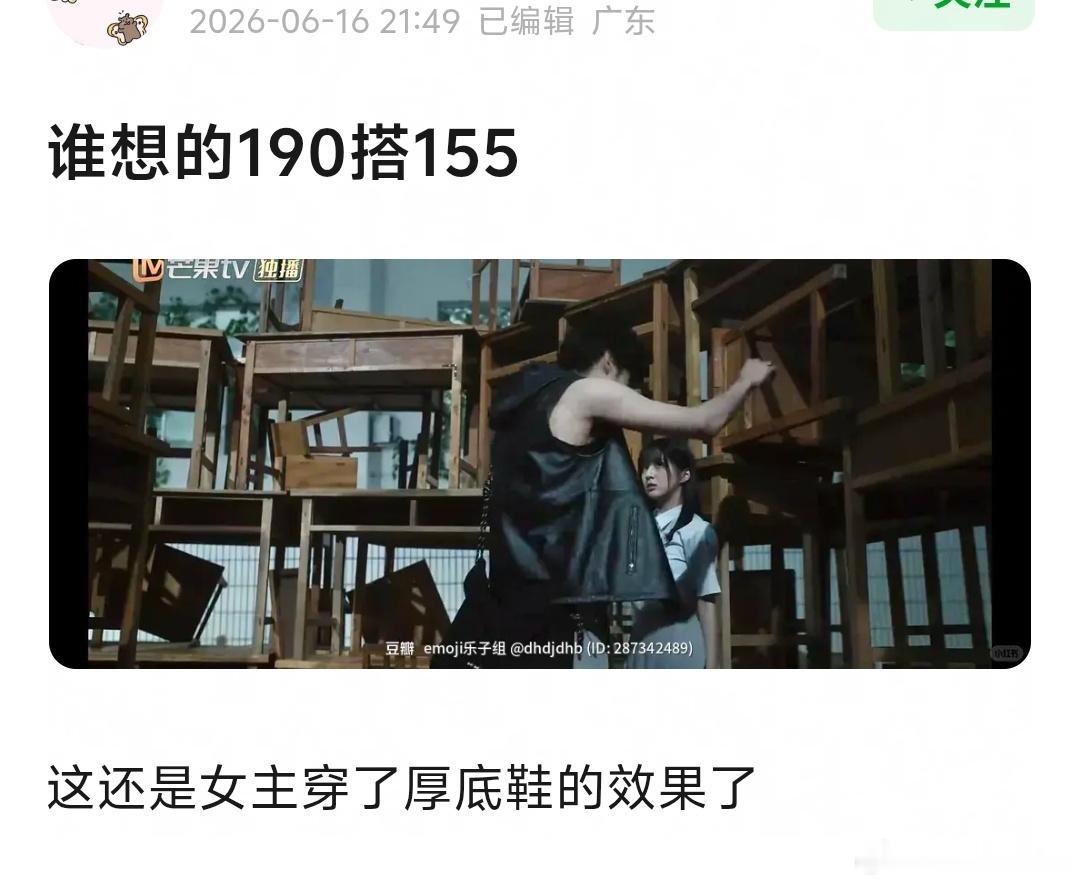 周柯宇和包上恩这个身高差有点吓人了